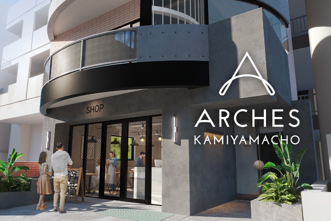 ▲ARCHES KAMIYAMACHO外観イメージ