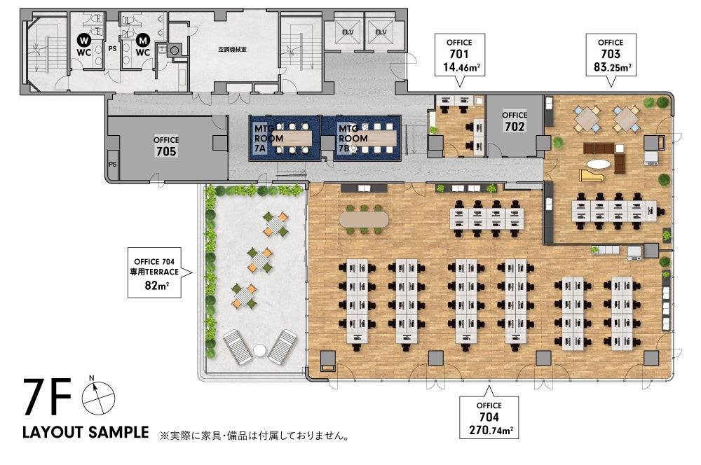 ▲7Fフロアマップ