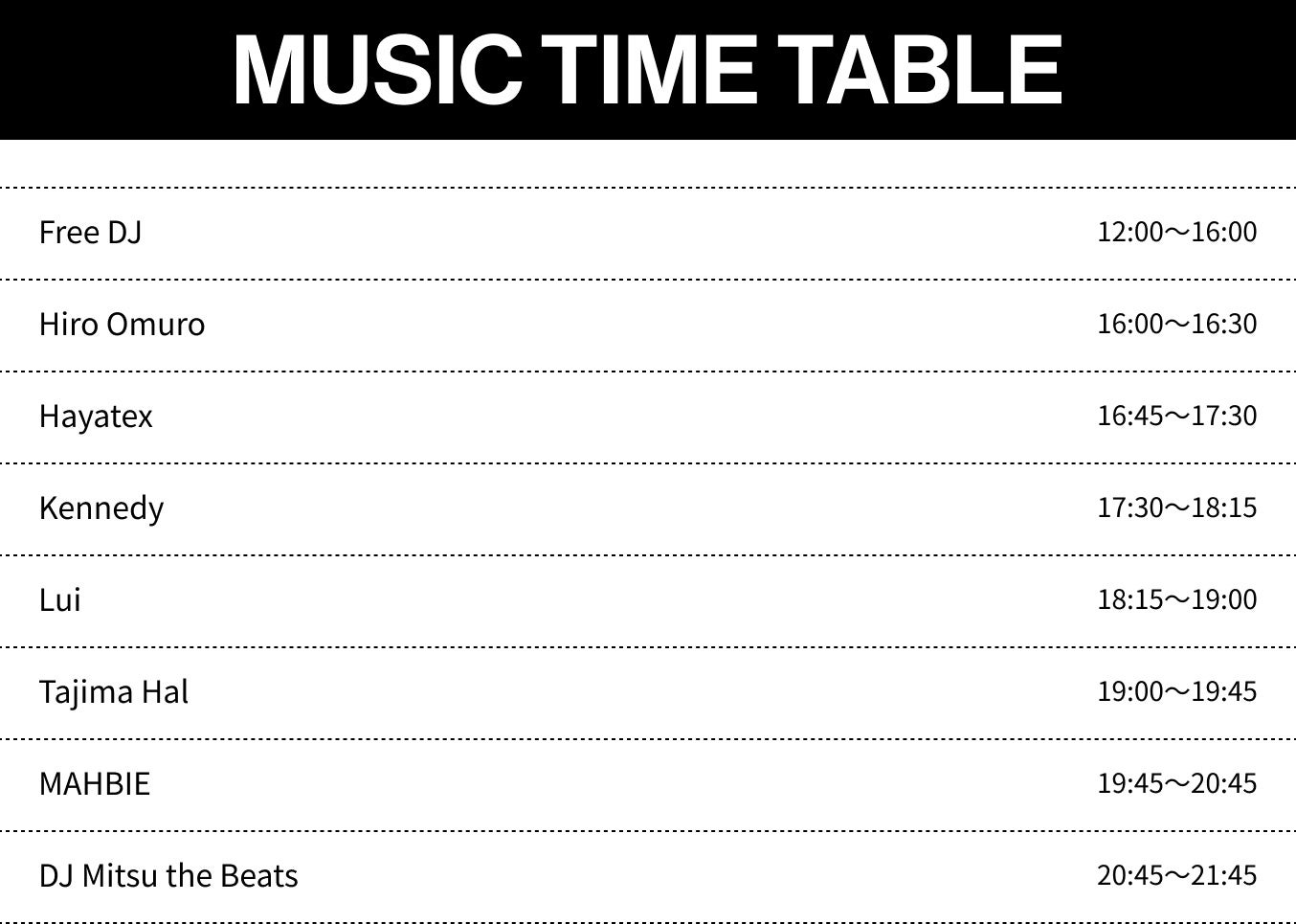 ※タイムテーブルは変更になる可能がございます