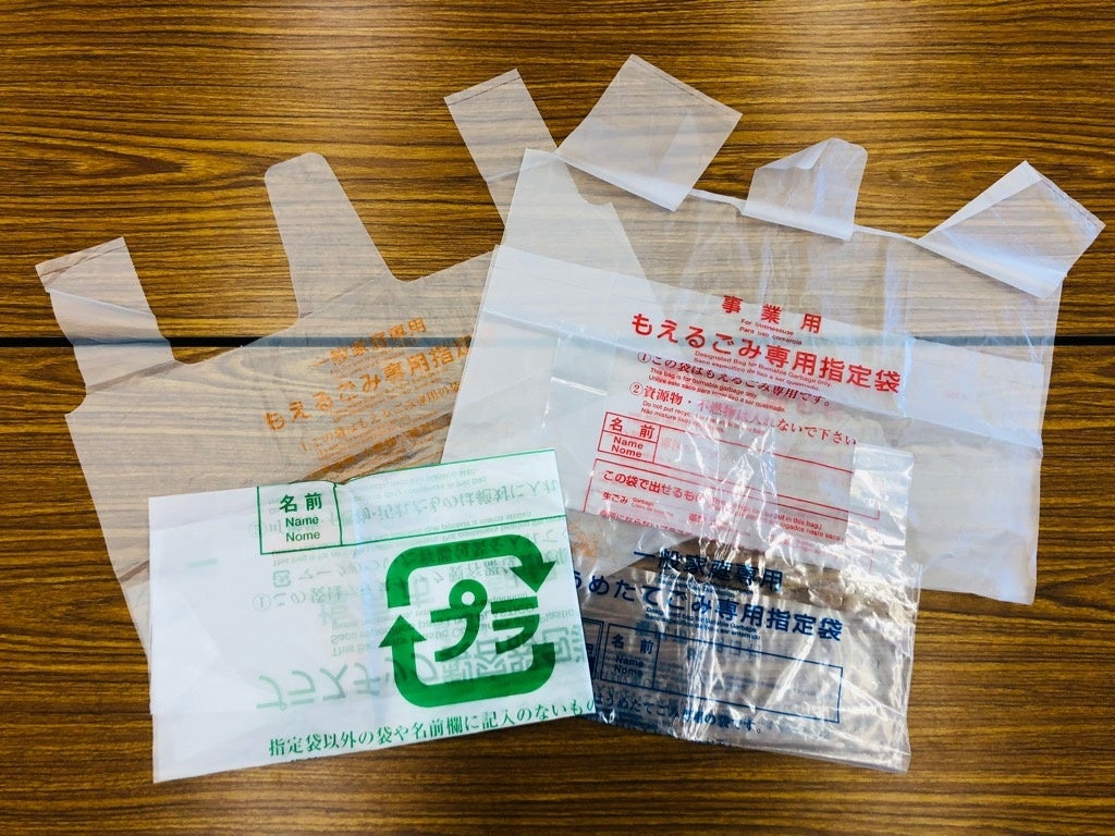 塩尻市指定ごみ袋4種