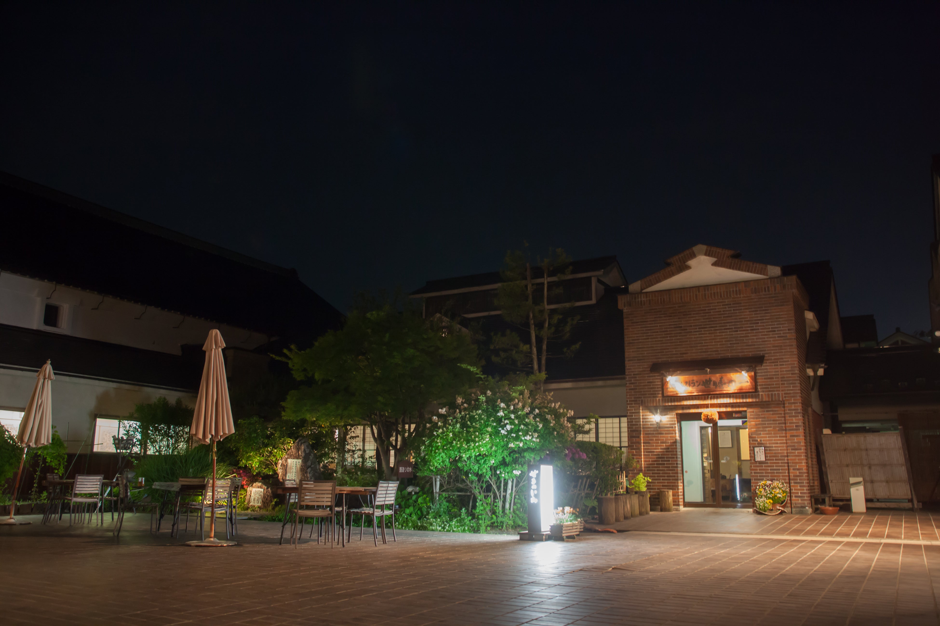 蔵元レストラン世嬉の一外観2