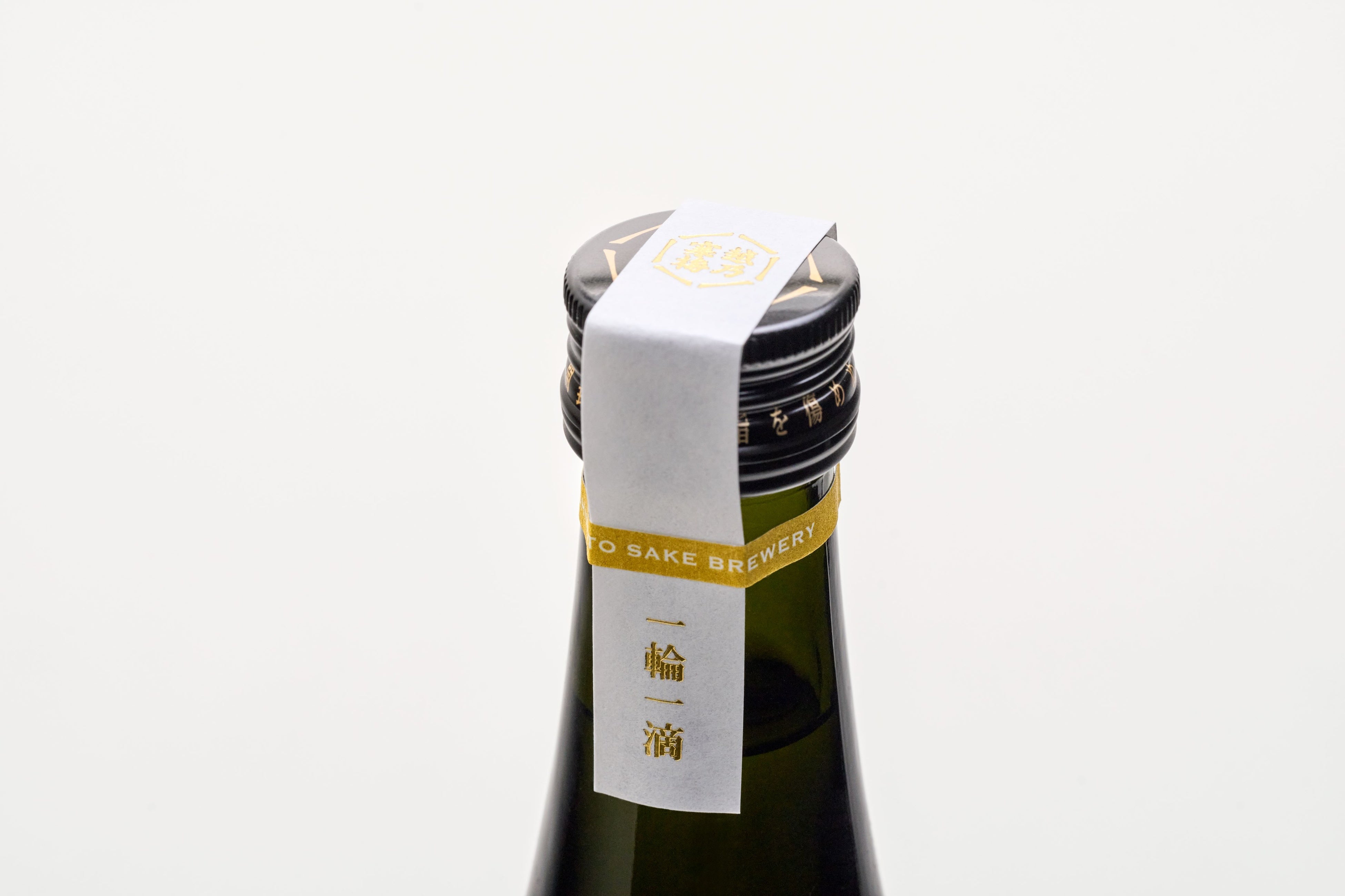 新商品】日本酒 「越乃寒梅 一輪一滴 大吟醸」を11月21日正午
