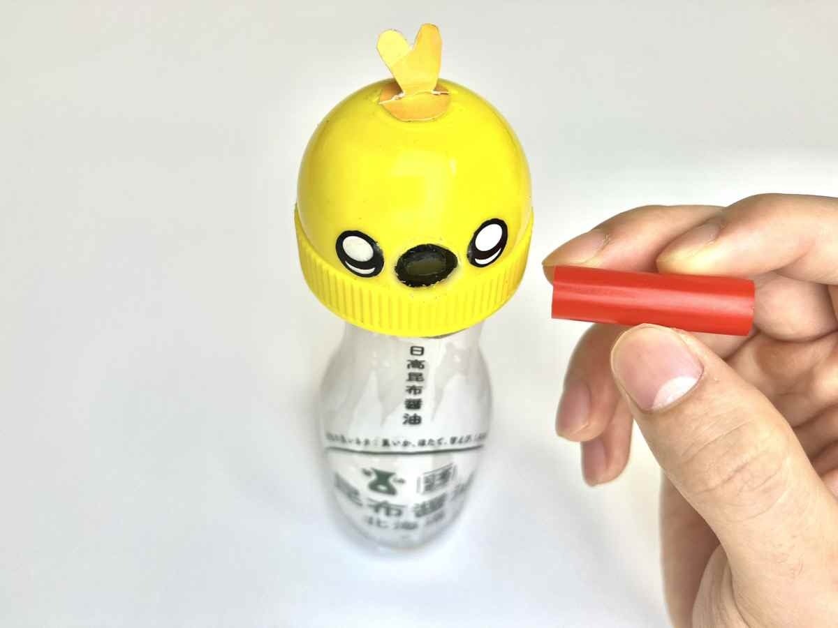 くち部分はカギの役割