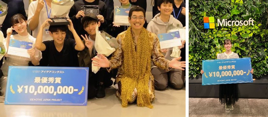 IDEACTIVE　JAPAN　最優秀賞