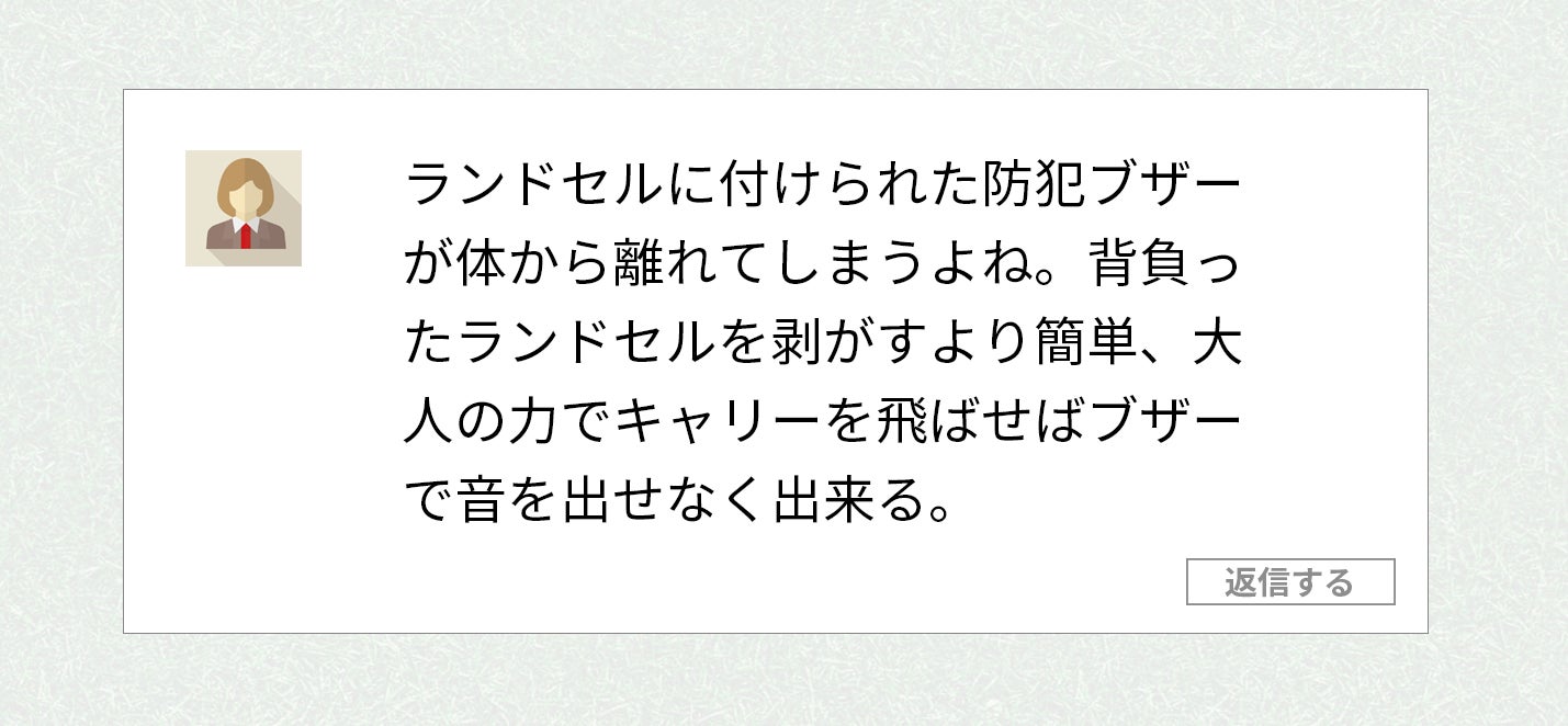 ヤフーニュースコメントより引用
