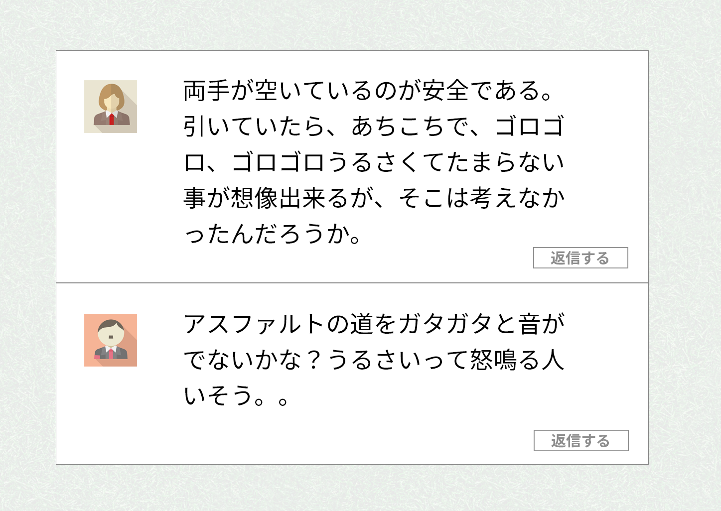 ヤフーニュースコメントより引用