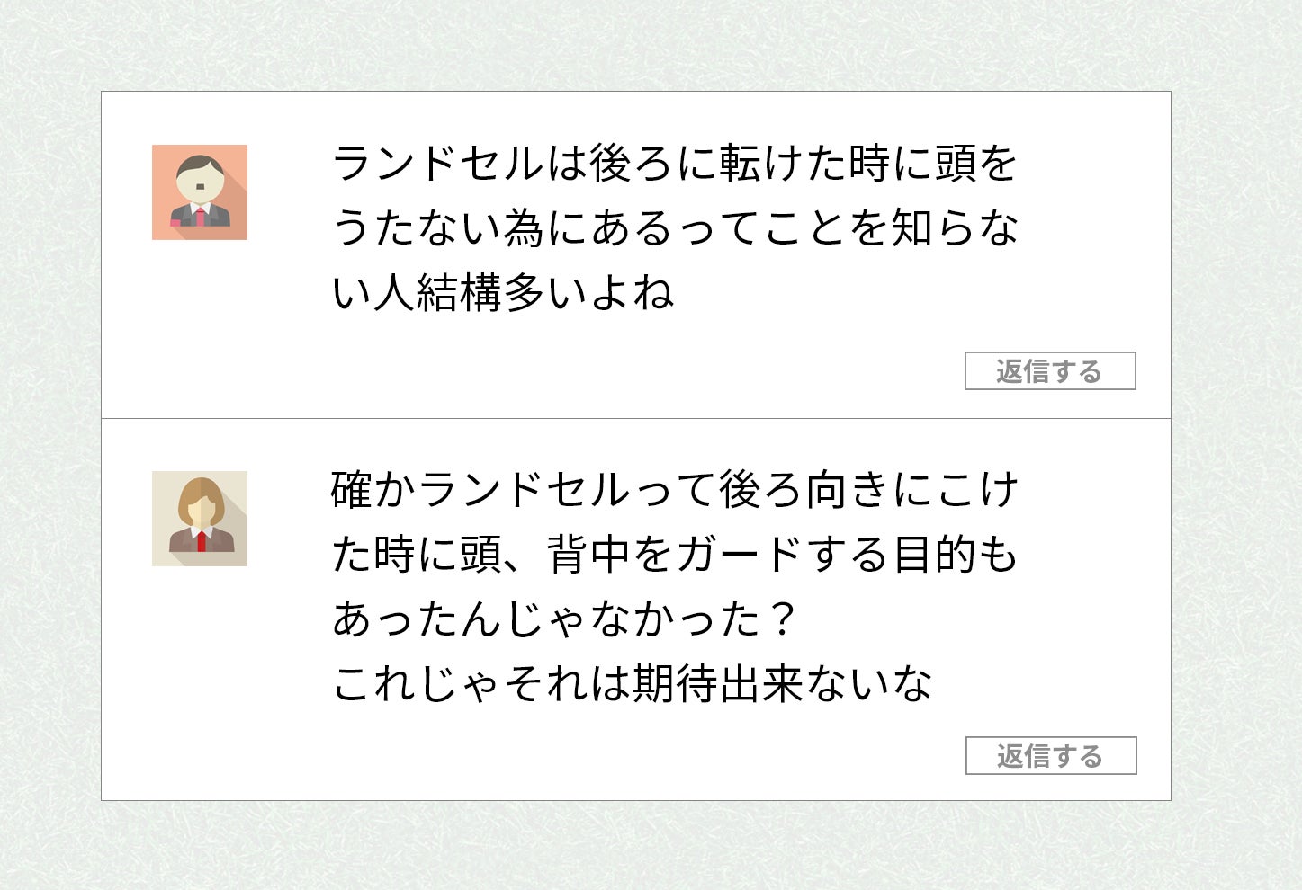 ヤフーニュースコメントより引用