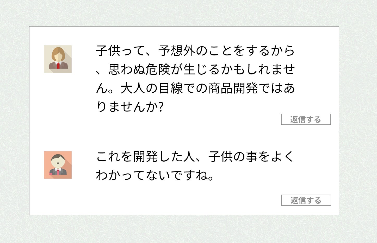 ヤフーニュースコメントより引用