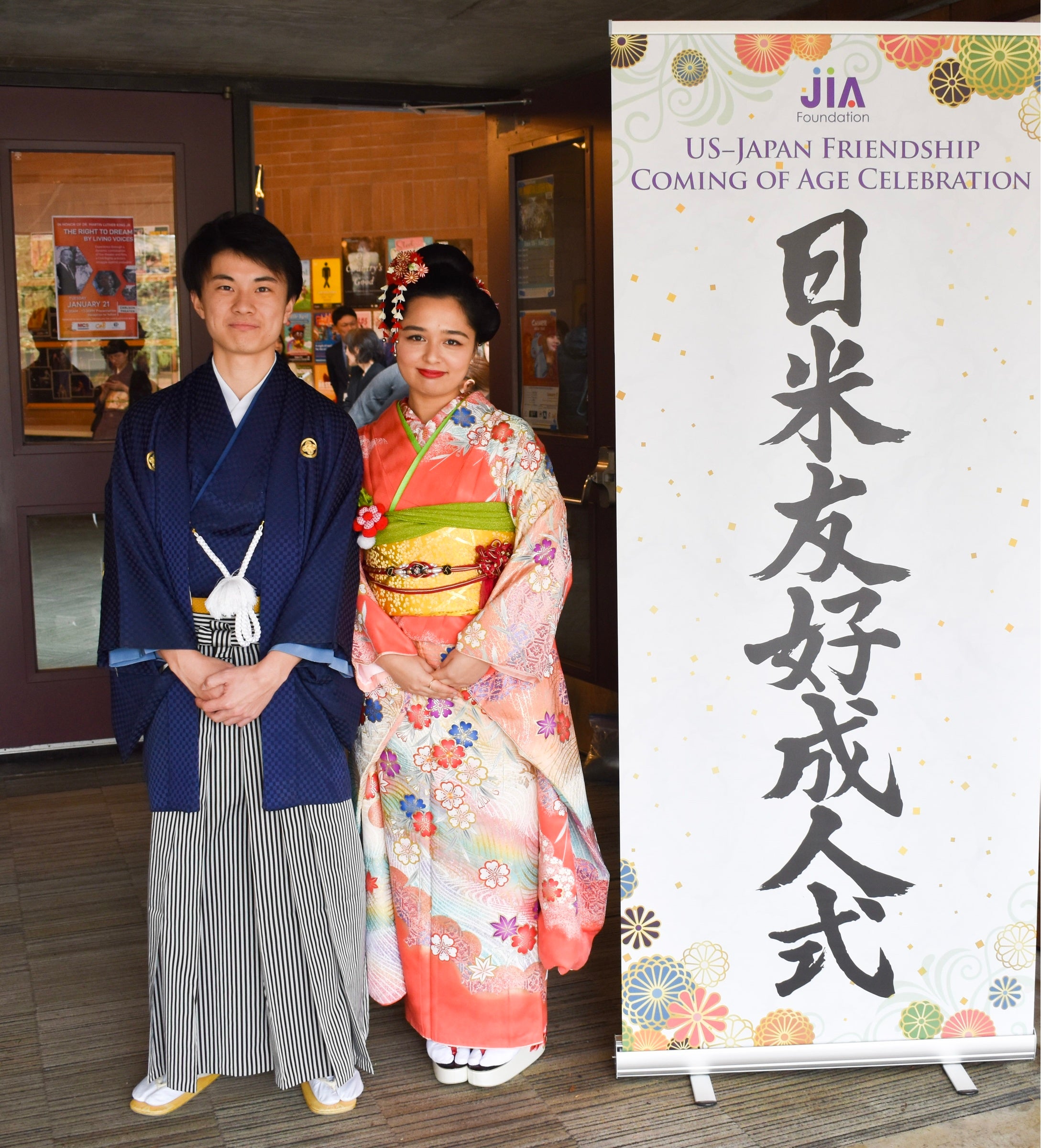 2020 新成人代表