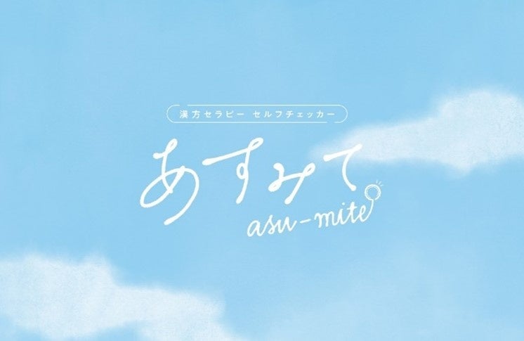 <メインビジュアル>