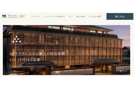 ウェルス・マネジメント株式会社のプレスリリース|PR TIMES ウェルス・マネジメント株式会社のプレスリリース|PR TIMES