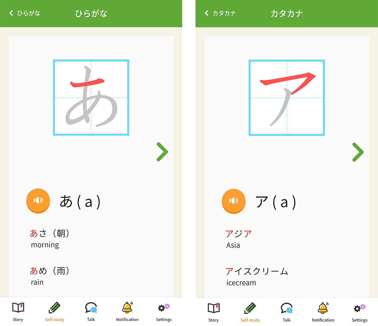 タイ インドネシアに進出 ５万dl突破の日本語学習アプリ くらしスタディ Sun株式会社のプレスリリース