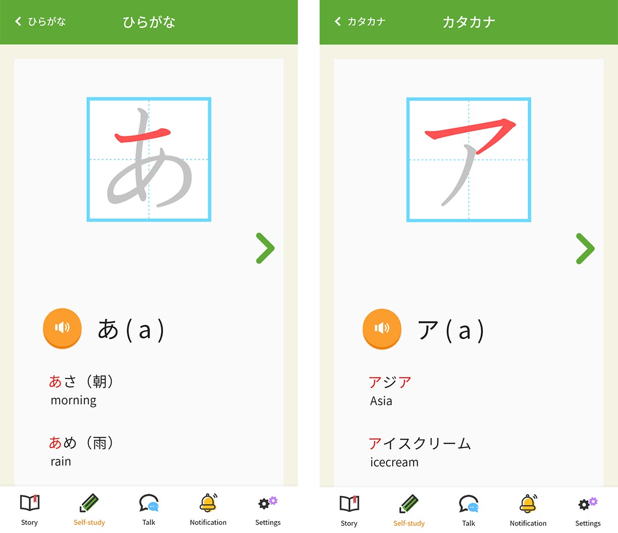 タイ インドネシアに進出 5万dl突破の日本語学習アプリ くらしスタディ Sun株式会社のプレスリリース タイ インドネシアに進出 5万dl突破の日本語学習アプリ くらしスタディ Sun株式会社のプレスリリース