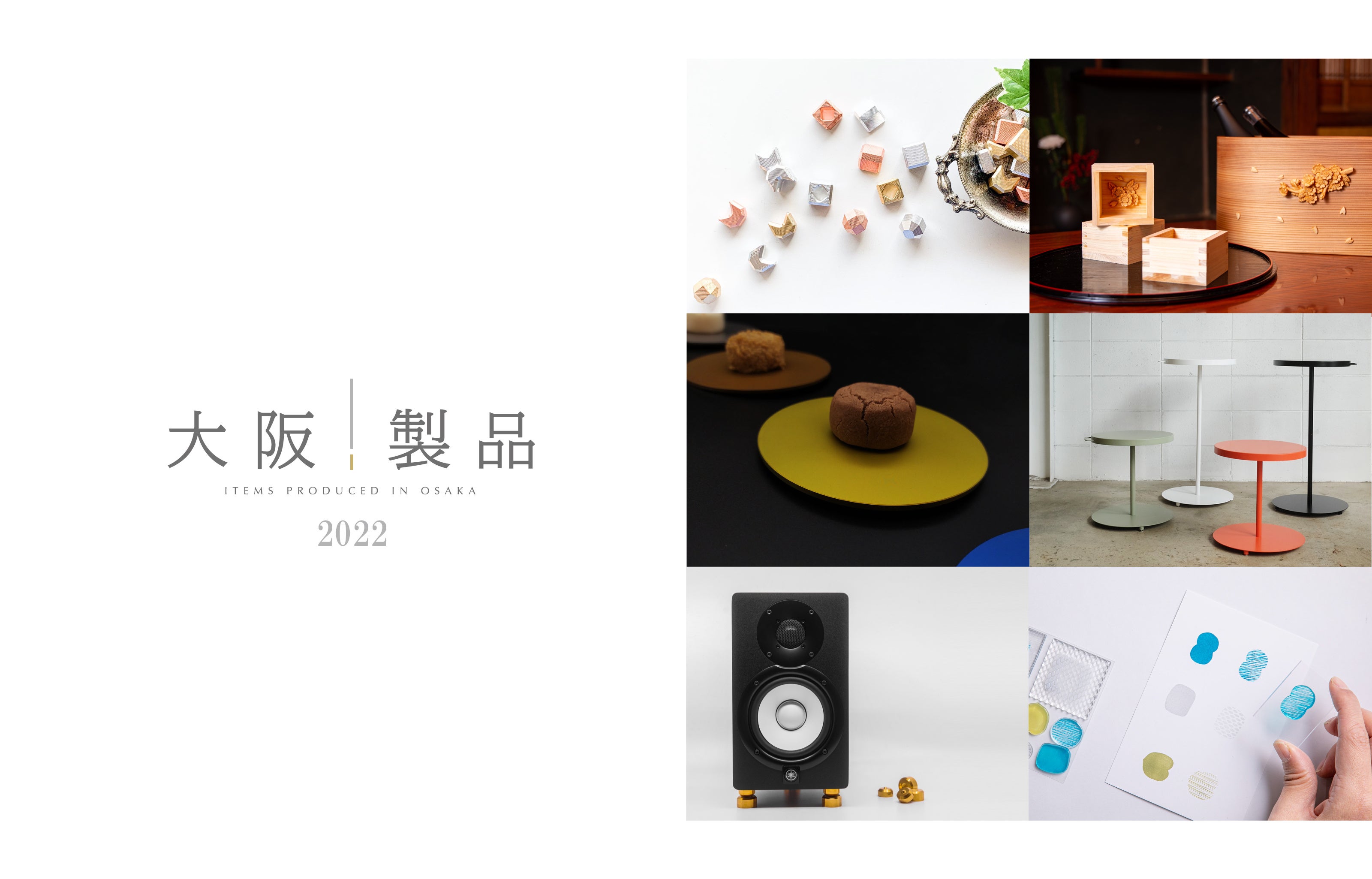 オンライン展示会でも20社の商品を紹介