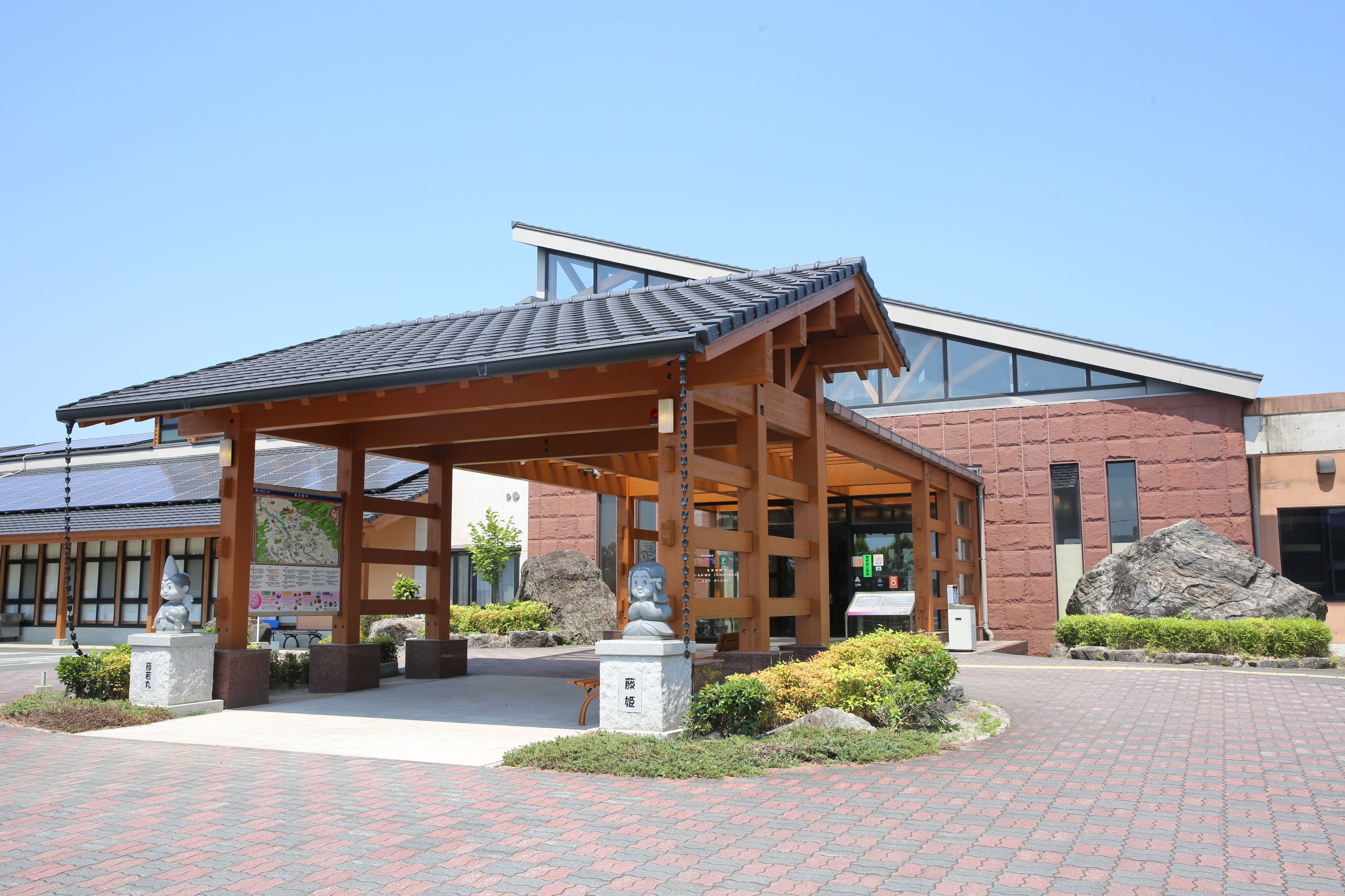 ほうじょう温泉　ふじ湯の里（外観）