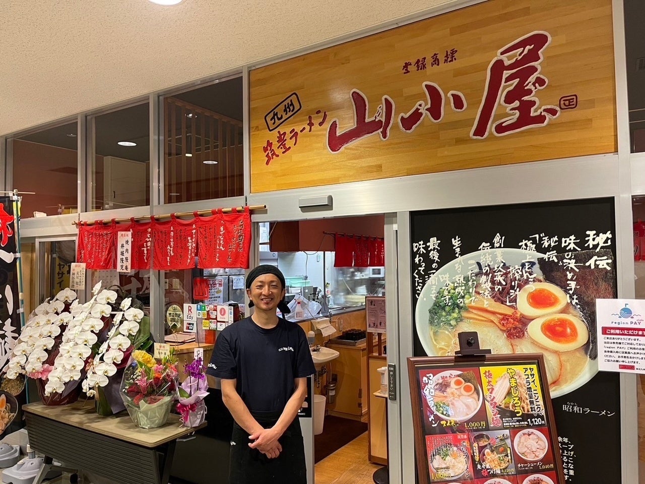 ラーメン店店主として荒尾選手も店舗に入店