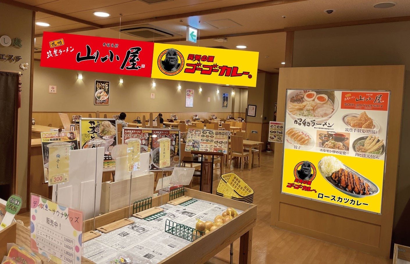 店舗イメージ