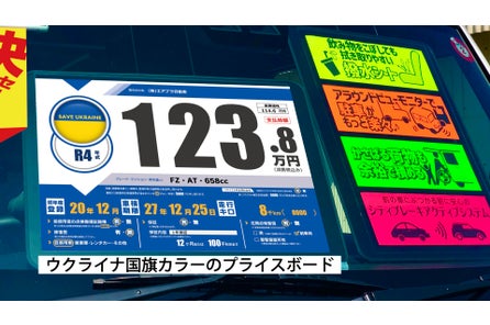 モーター業界初 パソコンからすぐにプライスボードを作成できる無料クラウドサービス エアプラ を提供開始 株式会社イプラのプレスリリース モーター業界初 パソコンからすぐにプライスボードを作成できる無料クラウドサービス エアプラ を提供開始 株式会社イプラのプレスリリース