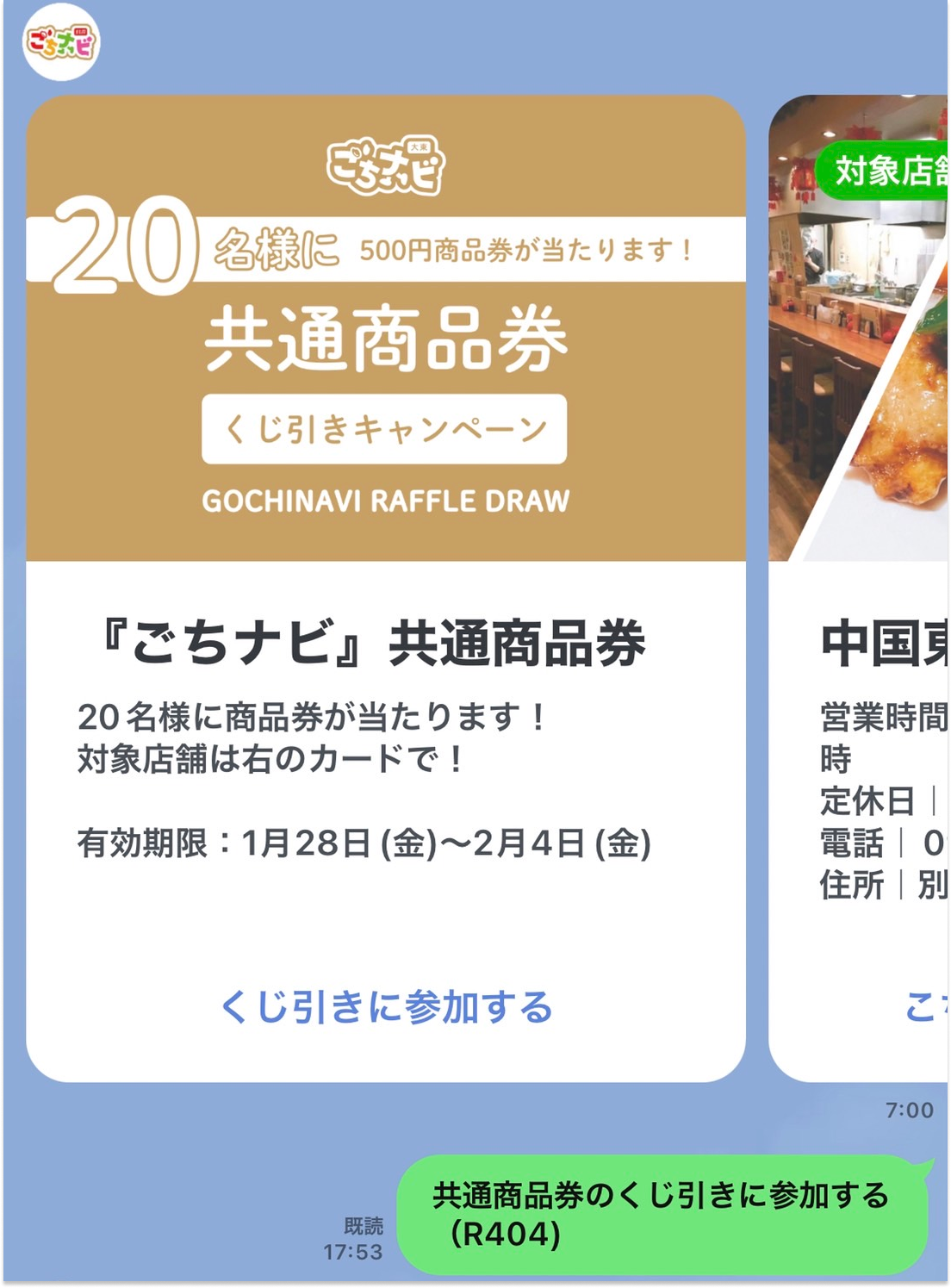 実際の発行画面