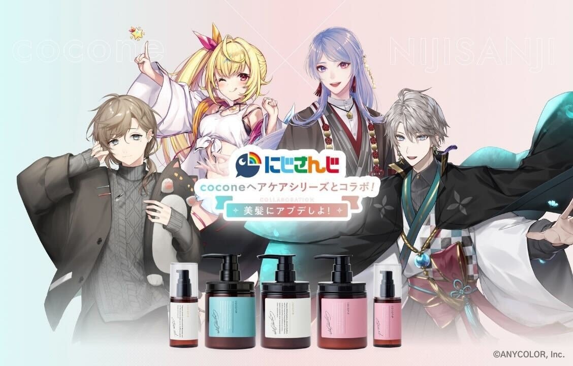 「にじさんじ×cocone」コラボキャンペーンを開催!叶、甲斐田晴、弦月藤士郎、星川サラのライブ配信にて2024年11月9日(土)より特別 ...