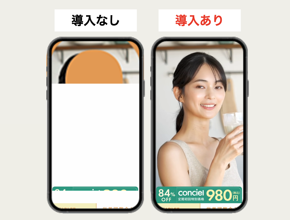 堀江貴文Special Program ホリスペ！』に株式会社TeNのWeb表示高速化