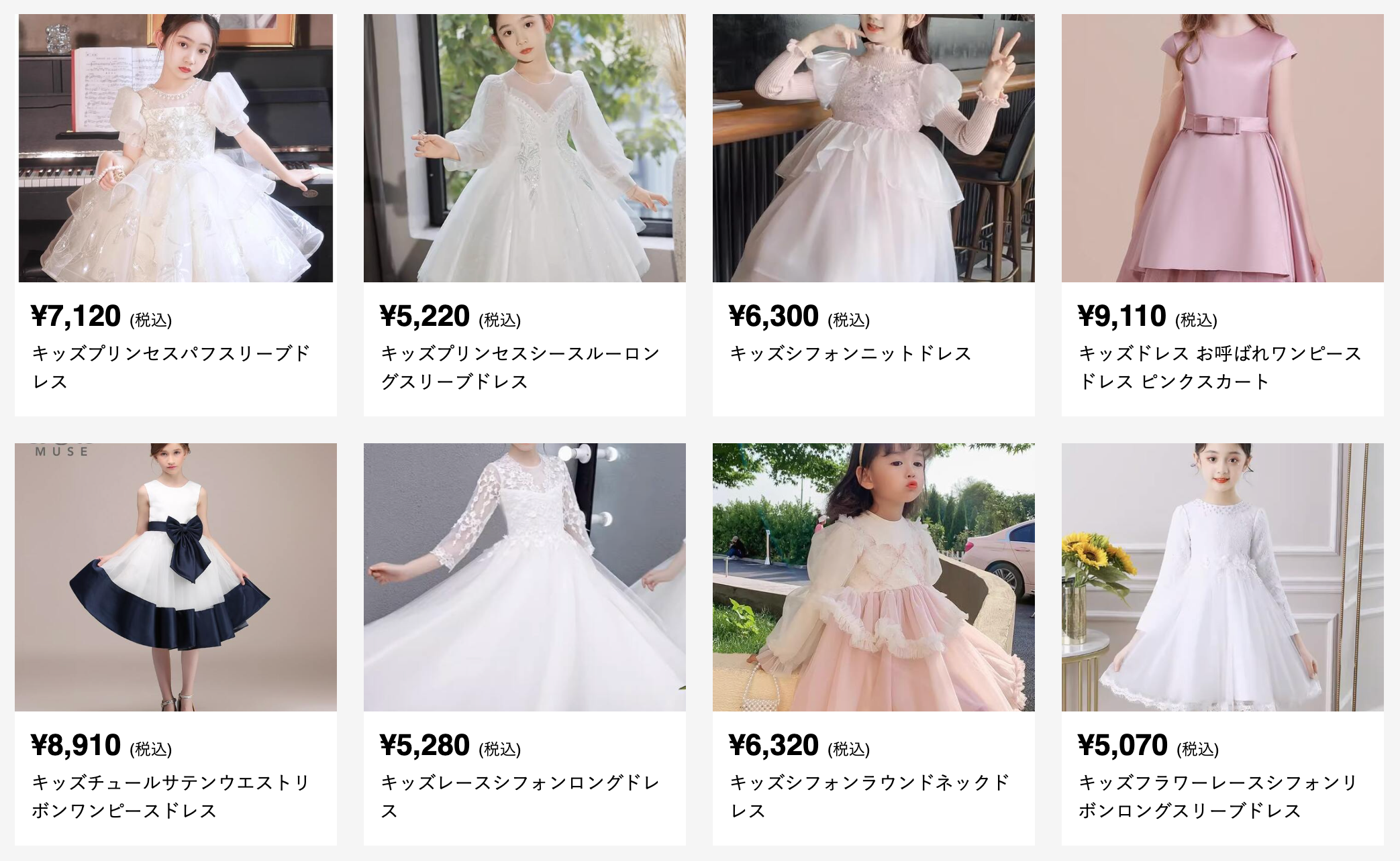 キッズドレス専門通販「プチドレス」がサービスを正式リリース