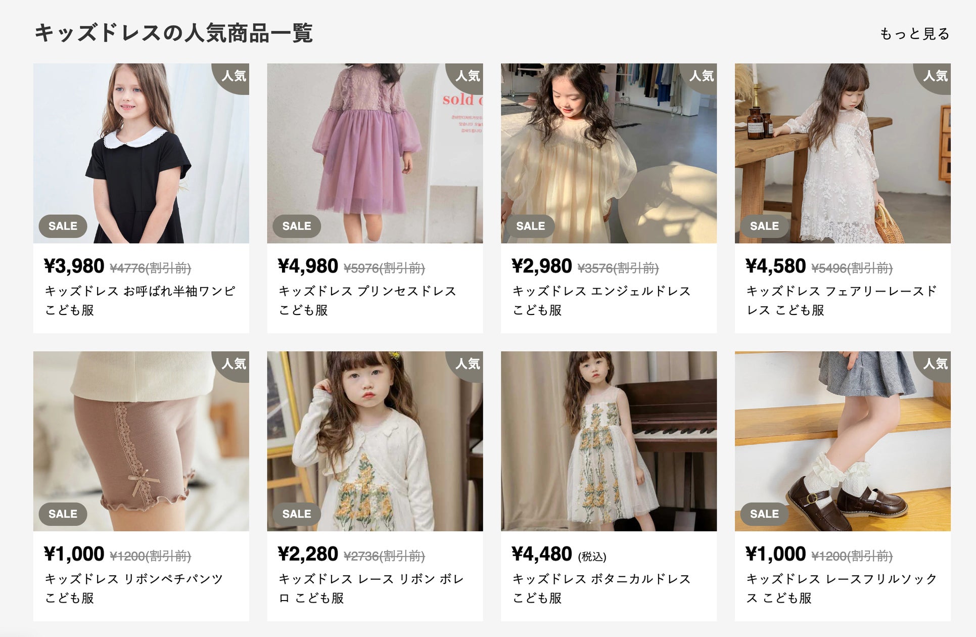 キッズ服まとめ売り 詰め合わせ 150前後 23点 キッズ服まとめ売り キッズ服まとめ売り 詰め合わせ 150前後 23点 キッズ服まとめ売り
