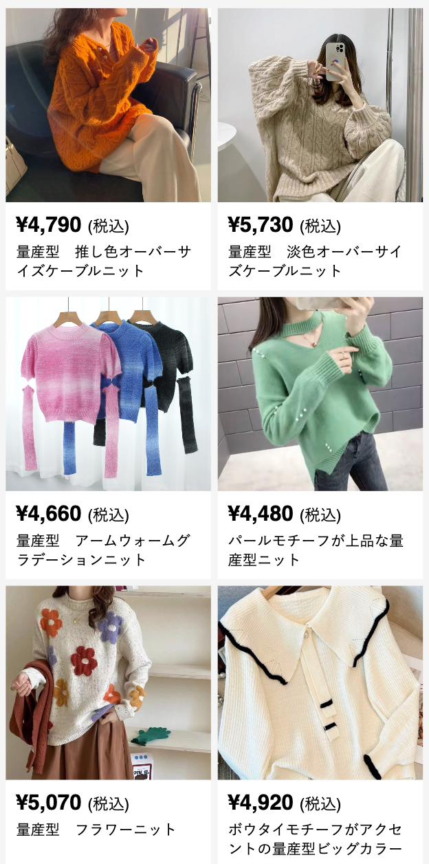 100㎝　女の子　冬物　まとめ売り　57点 100㎝女の子冬物まとめ売り57点