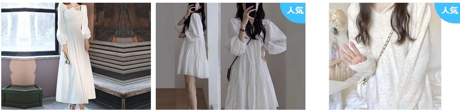白ワンピース専門通販サイト「ホワイトレース」がサービスを正式 白ワンピース専門通販サイト「ホワイトレース」がサービスを正式