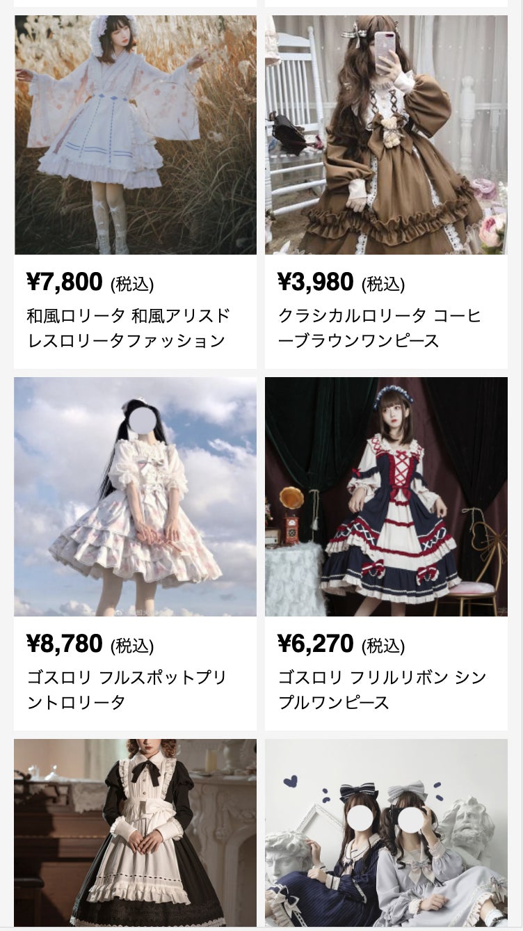 ロリータファッション専門通販サイト Lolis ロリス がサービスを正式リリース 株式会社fulmoのプレスリリース ロリータファッション専門通販サイト Lolis ロリス がサービスを正式リリース 株式会社fulmoのプレスリリース