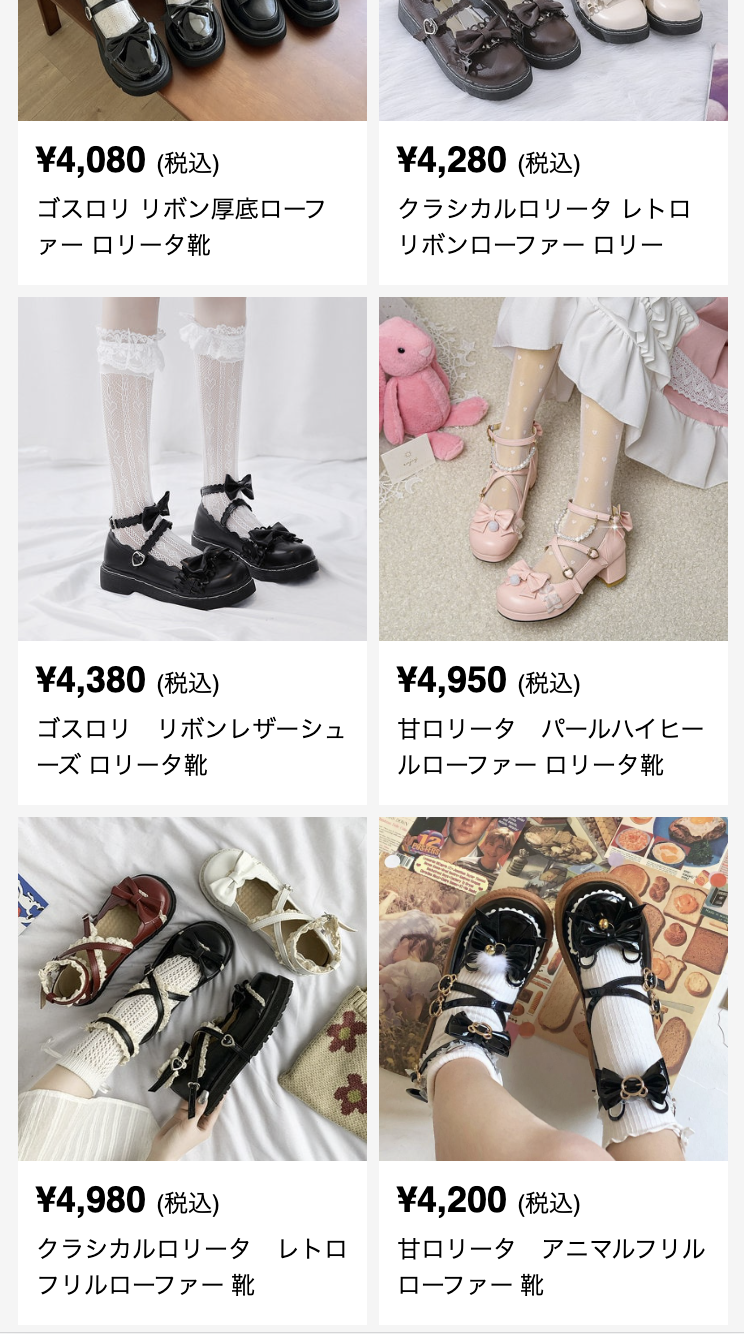 ロリータ靴一覧