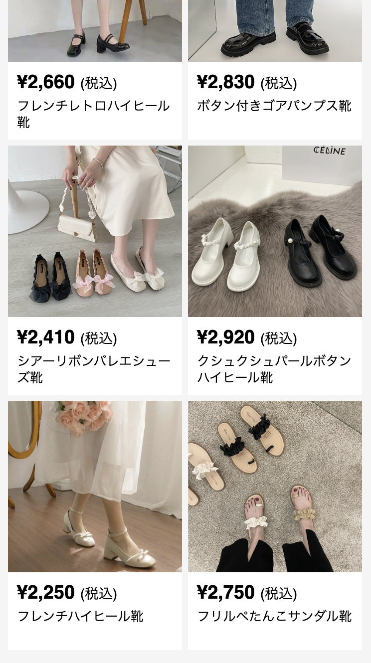 フレンチガーリー専門通販サイト Miraffi ミラフィ がサービスを正式リリース 株式会社fulmoのプレスリリース フレンチガーリー専門通販サイト Miraffi ミラフィ がサービスを正式リリース 株式会社fulmoのプレスリリース