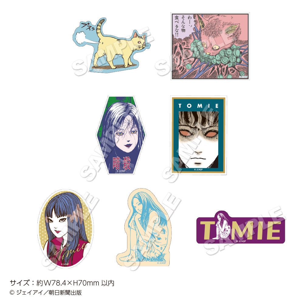 伊藤潤二『マニアック』in 22カレーが開催決定！！HALLOWEENの