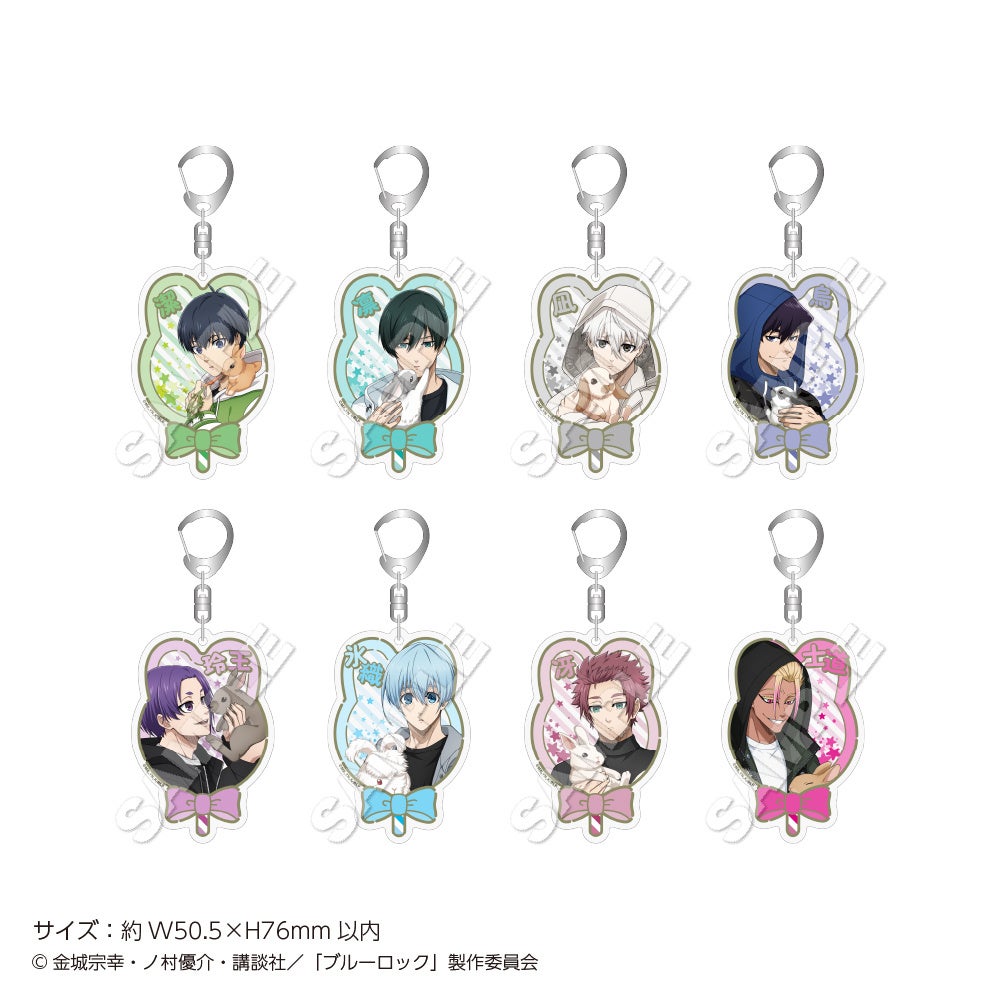 ブルーロック』、「AGF 2025」出展決定！うさぎモチーフの描き