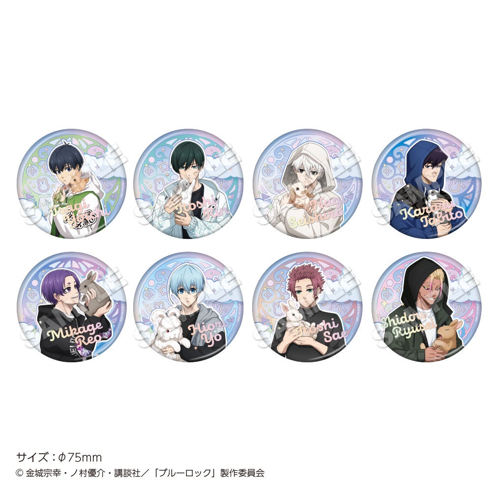 AGF 2025」出展決定！TVアニメ『ブルーロック』の描き下ろしイラスト