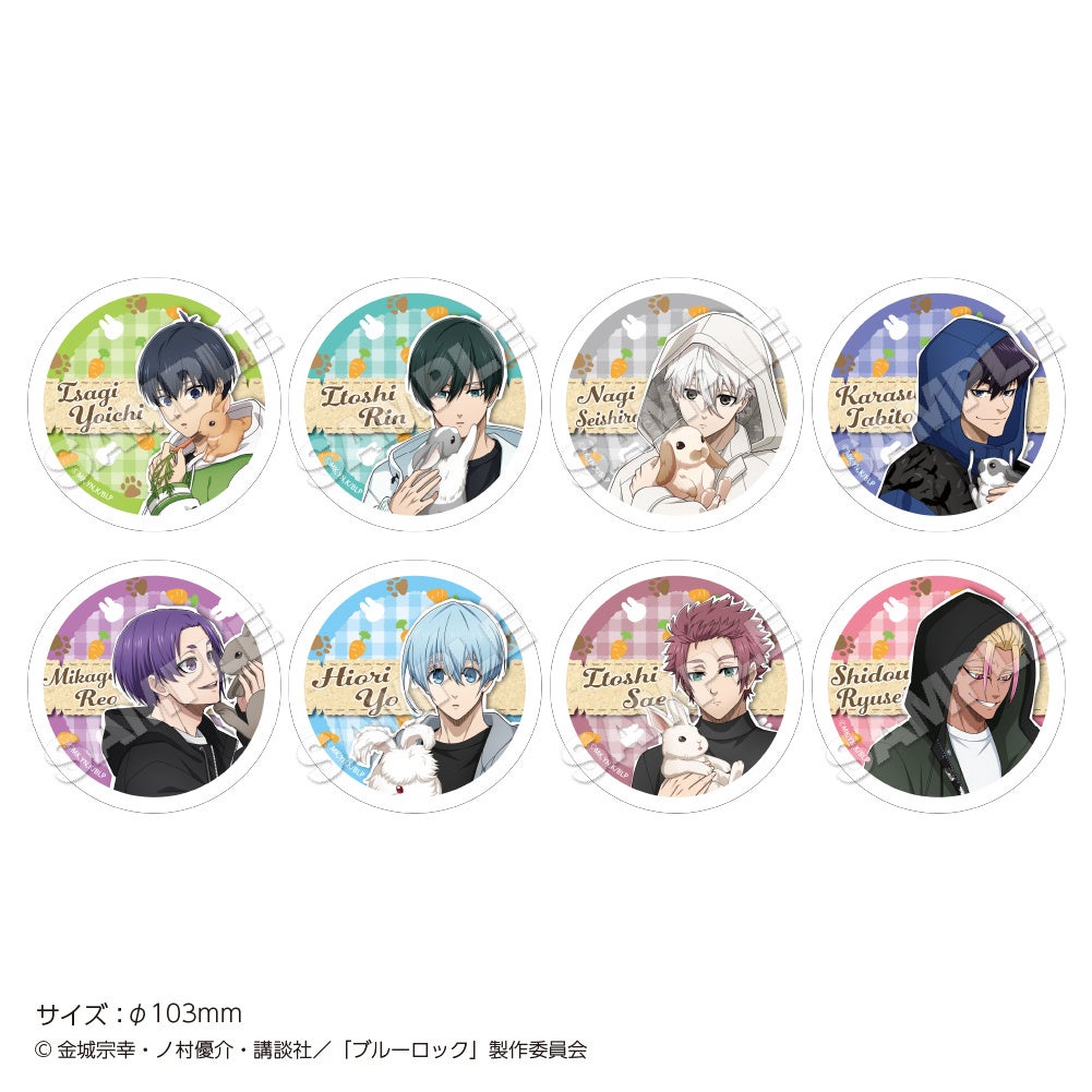 AGF 2025」出展決定！TVアニメ『ブルーロック』の描き下ろしイラスト