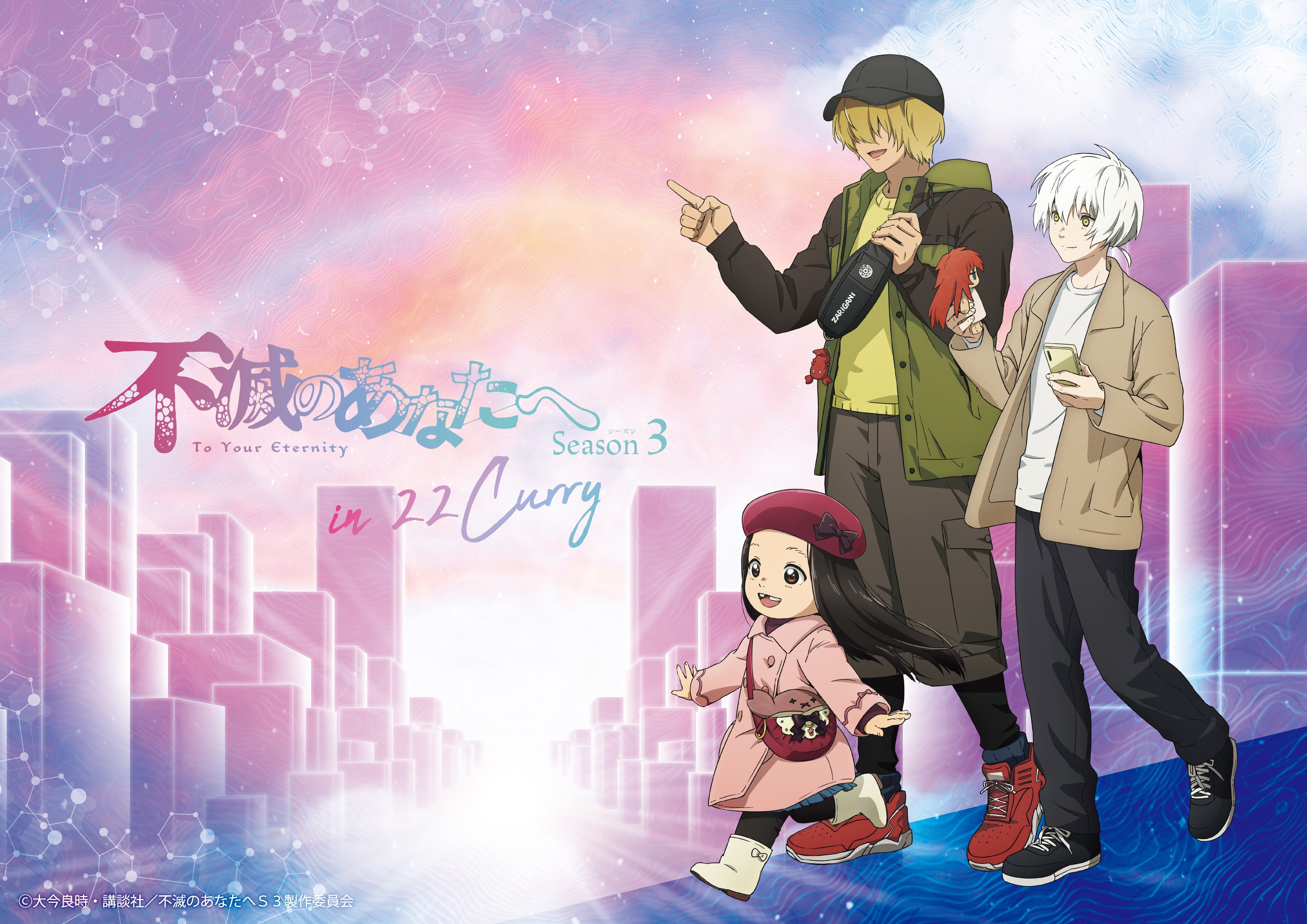 ブルーロック　バレンタイン缶バッジ　ジュエリー　原作　チョコ　千切　ロフト ブルーロック バレンタイン 缶バッジ 千切豹馬 ブルーロック happy