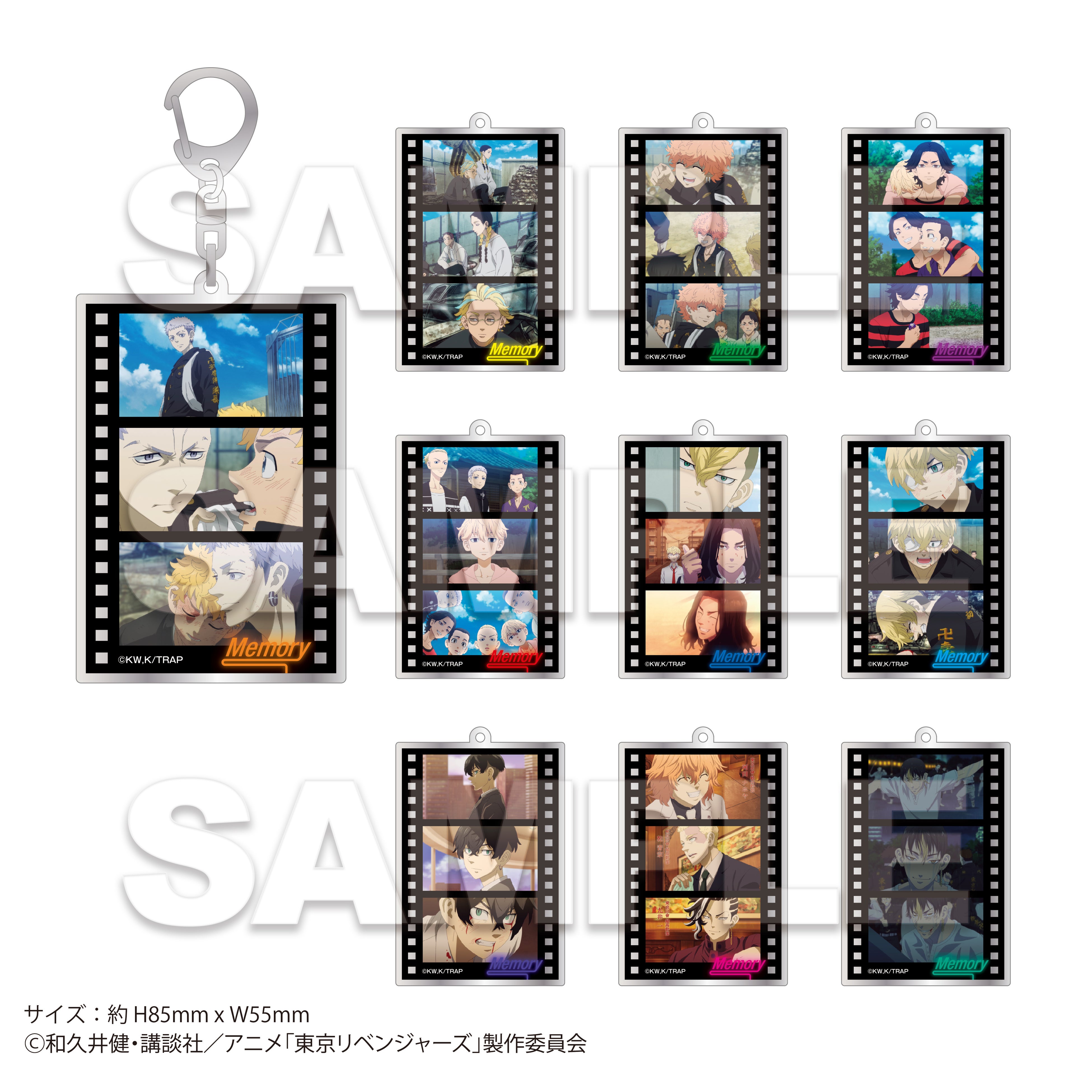 【新品未開封】東京リベンジャーズ メタルプレート 柄D 新柄】【受注商品】メタルプレート – マイキーマートオンライン