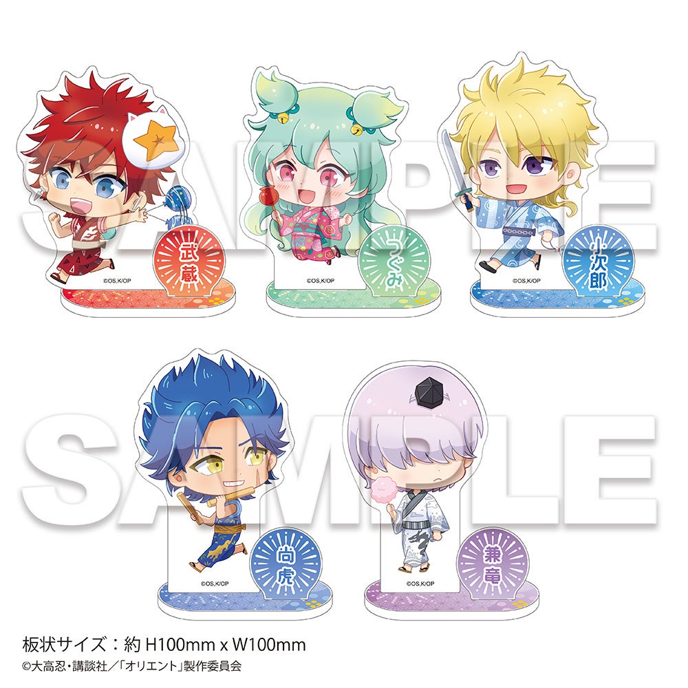 TVアニメ『オリエント』POP UP STORE in ロフト開催決定！お祭り