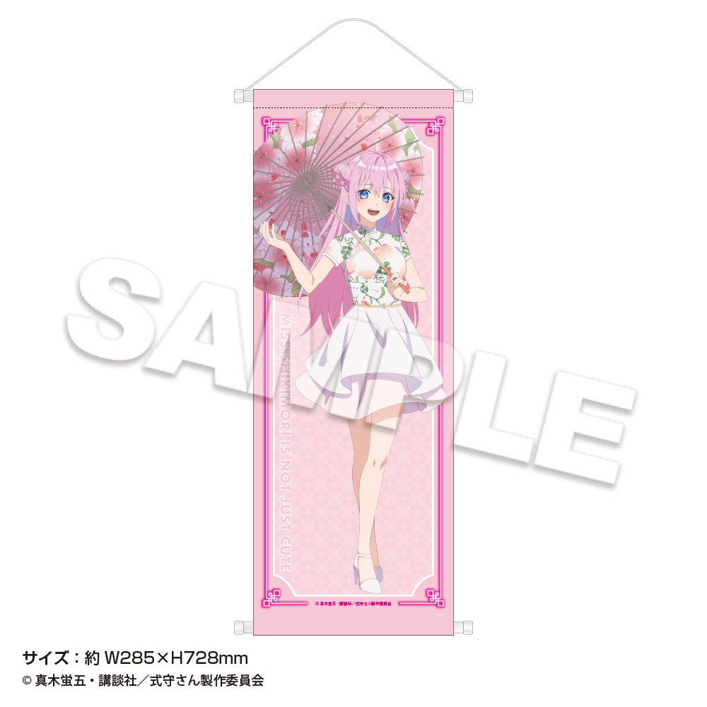 クリアファイル　可愛いだけじゃない式守さん 可愛いだけじゃない式守さん クリアファイル 3巻: キャラグッズ