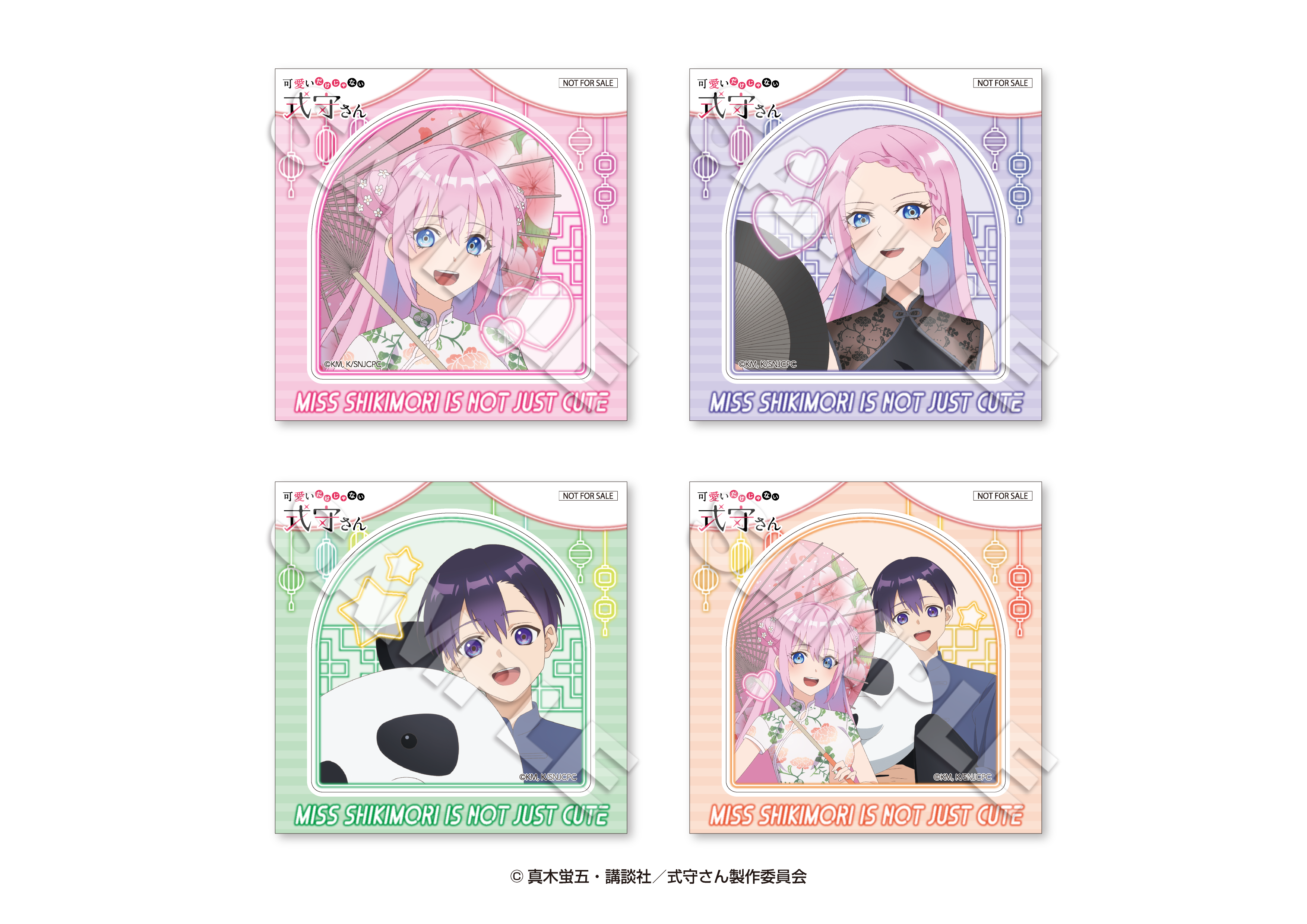 TVアニメ『可愛いだけじゃない式守さん』POP UP STORE の開催が決定