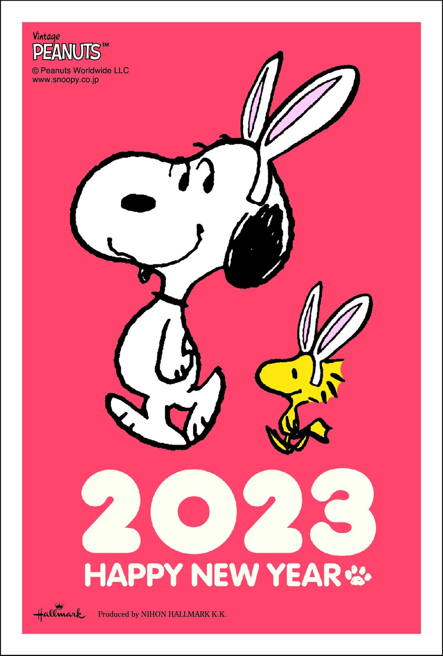 年賀関連商品の販売開始 株式会社郵便局物販サービスのプレスリリース 年賀関連商品の販売開始 株式会社郵便局物販サービスのプレスリリース