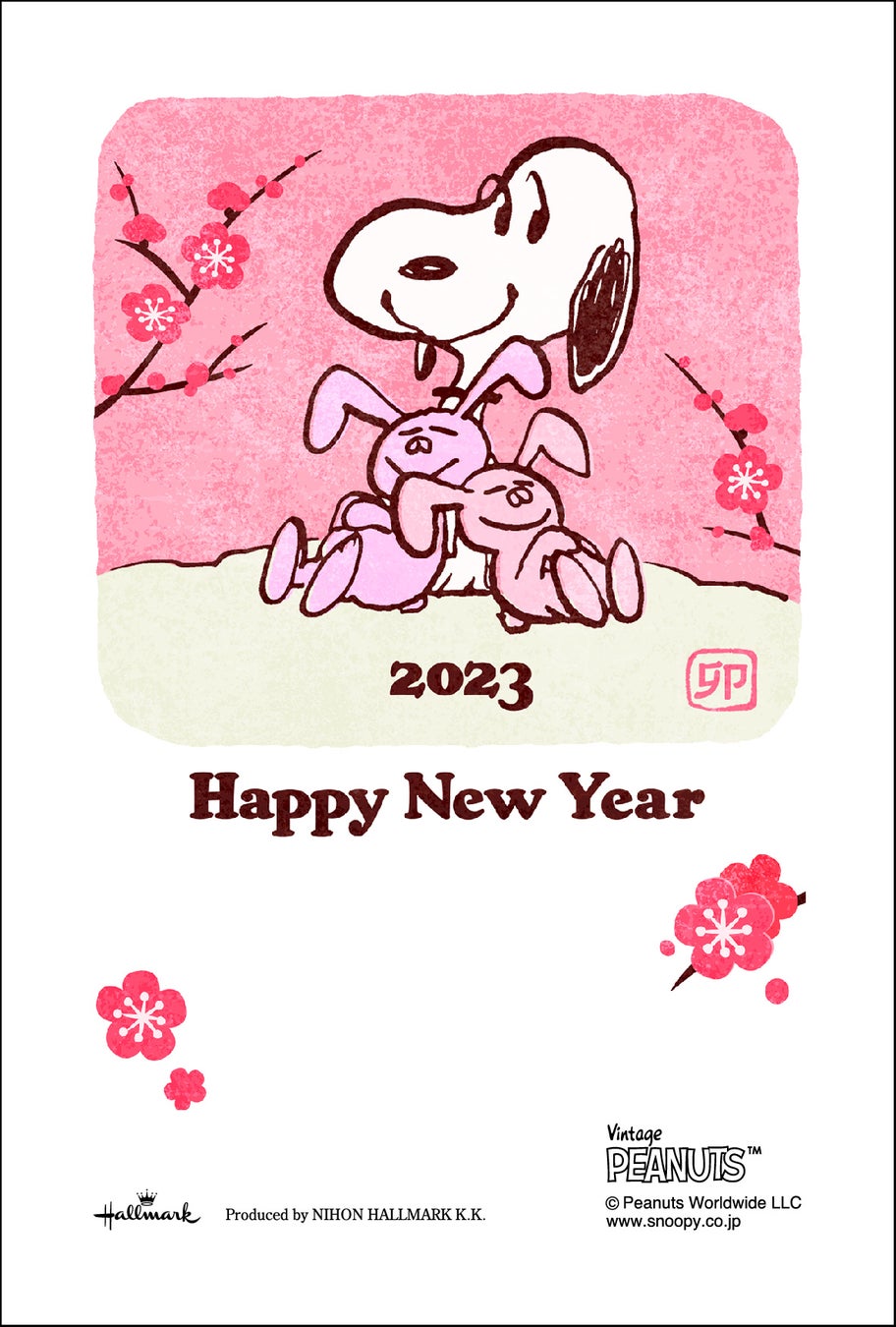 年賀関連商品の販売開始 株式会社郵便局物販サービスのプレスリリース 年賀関連商品の販売開始 株式会社郵便局物販サービスのプレスリリース