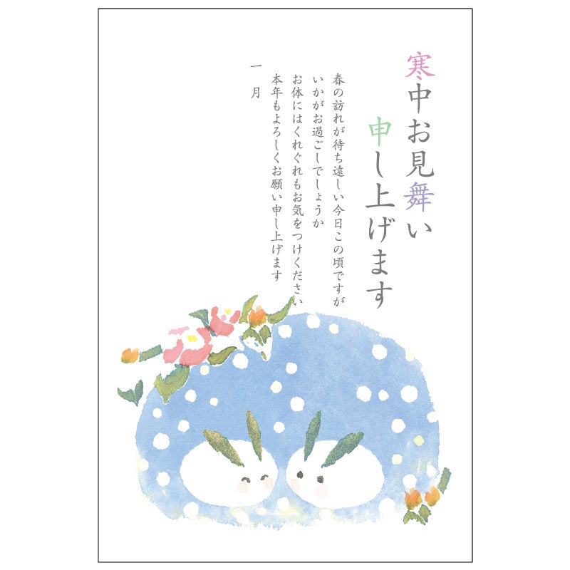 Amazon 私製 喪中用文章 切手なし 裏面印刷済み ポストカード ポストカード 絵柄付はがき 文房具 オフィス用品 寒中見舞い ハガキ 15枚 Cantareiraproducoes Com Br