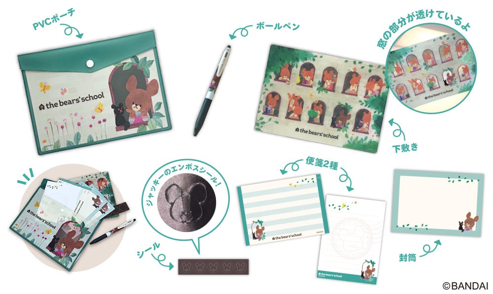 くまのがっこう 絵本 シリーズ等22冊セット 特殊切手 絵本の世界シリーズ 第6集「くまのがっこう」「郵便局