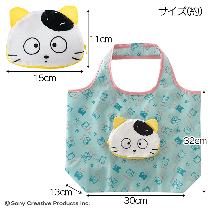 タマ＆フレンズ」グッズの販売開始 | 株式会社郵便局物販サービスの