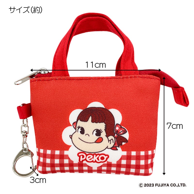 不二家 ペコちゃん グッズ ペコちゃんグッズの販売開始 | 株式会社郵便局物販サービスの