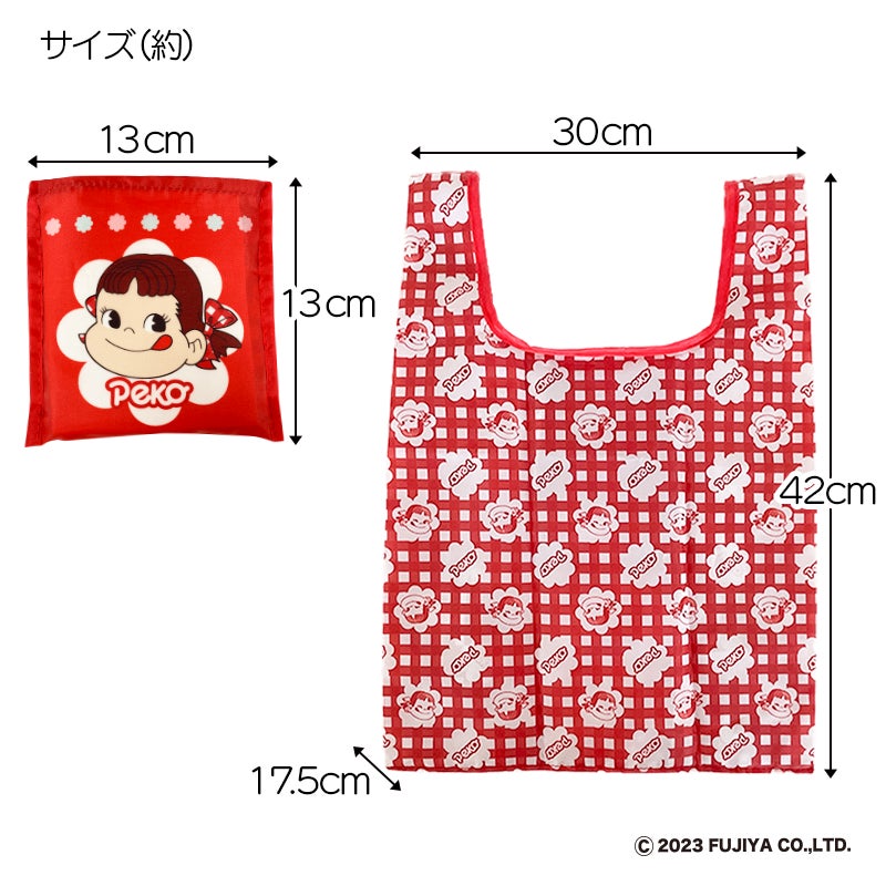 ペコちゃんグッズ ペコちゃんグッズの販売開始 | 株式会社郵便局物販サービスの