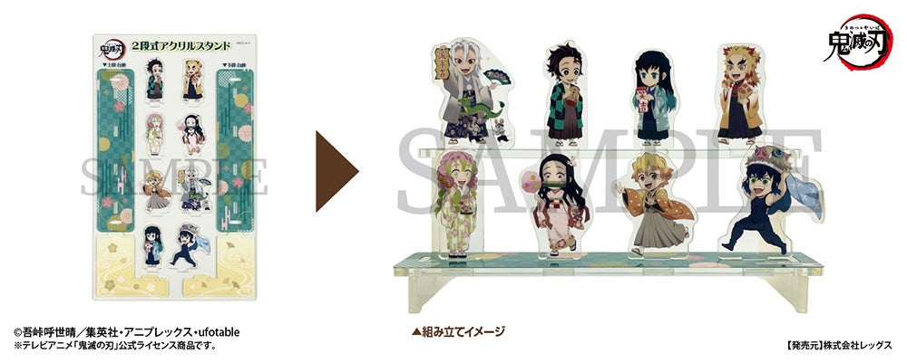 アニメ『鬼滅の刃』グッズの新商品が登場!通帳ケースやA4クリアファイルなど アニメ『鬼滅の刃』グッズの新商品が登場!通帳ケースやA4クリアファイルなど