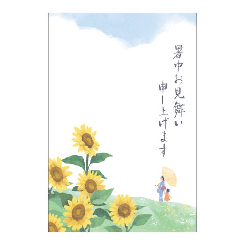 『あいさつ文入り夏の絵入りはがき 2024』の販売開始 | 株式会社郵便局物販サービスのプレスリリース